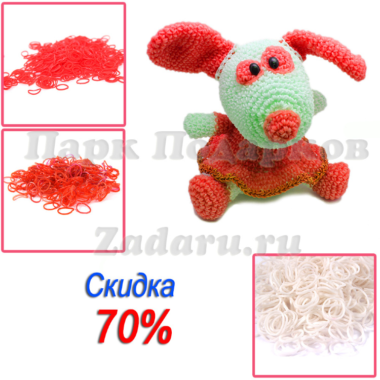 Набор резиночек для игрушки "Собачка "Виолетта" Красный (4200 резинок)