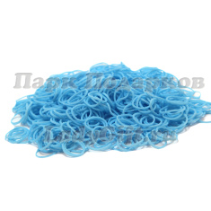 Резиночки для плетения браслетов Св. Голубые Loom Bands (600+)