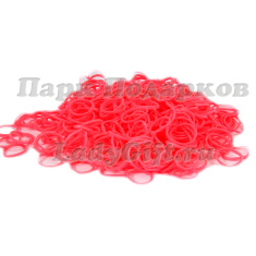 Резиночки для плетения браслетов Коралловые Loom Bands (600+)